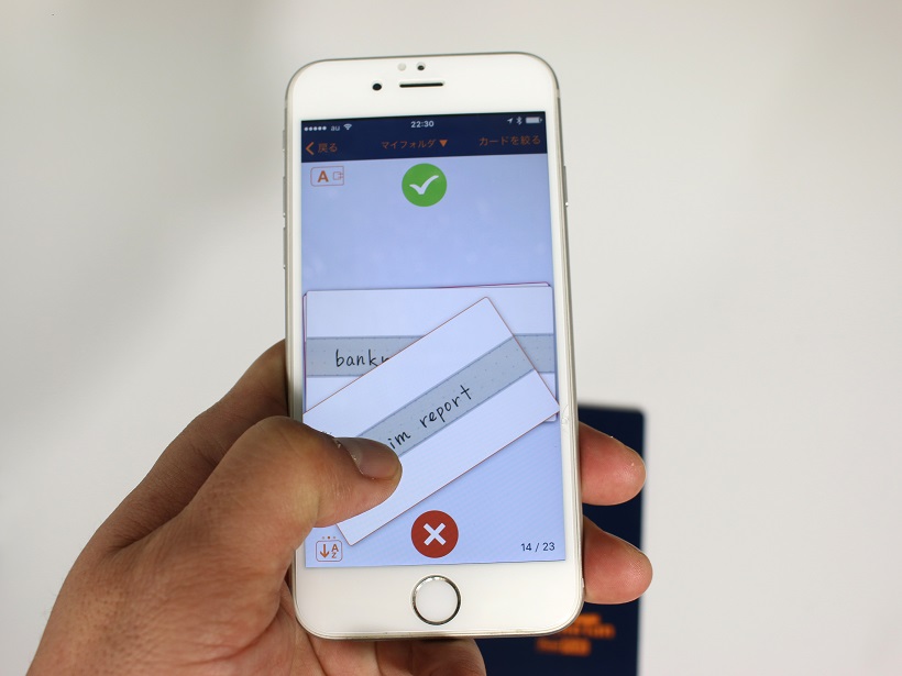 【レビュー】スマホで撮って作る自分だけの単語帳「SmaTan（スマ単）」はじっくり時間をかけて使えば効果的