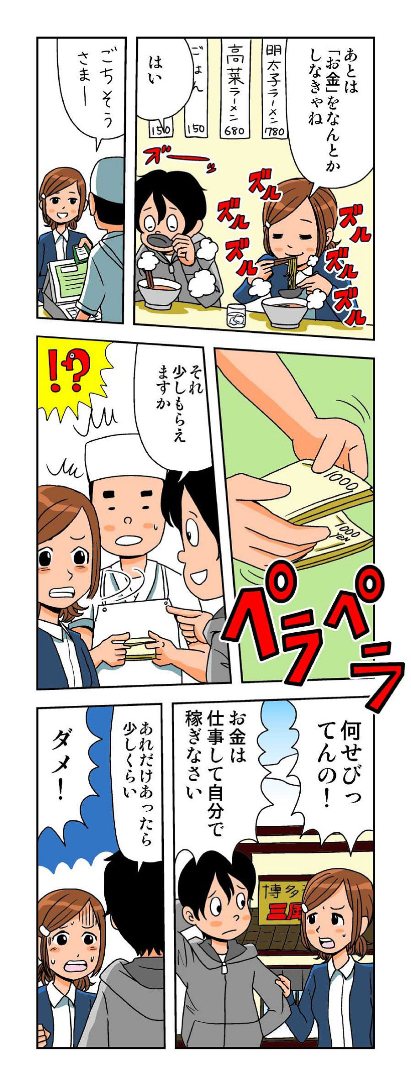 02