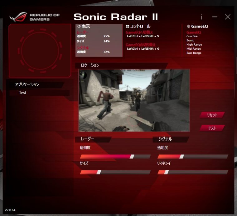 ↑ゲームの画面上にレーダーを表示する「Sonic Rader」機能が利用できます
