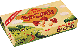 ↑発売45周年。「バタースカッチ」と「ヨーグルトスカッチ」の2種類の味でスタートしました