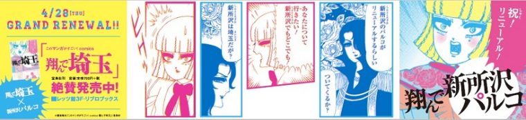 20160418-s4 (2)
