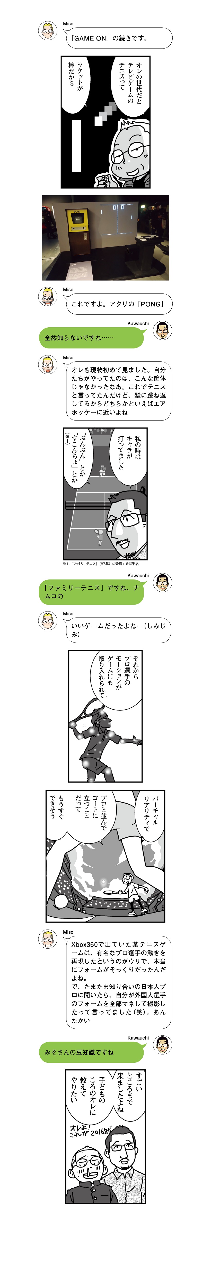 20160419_01