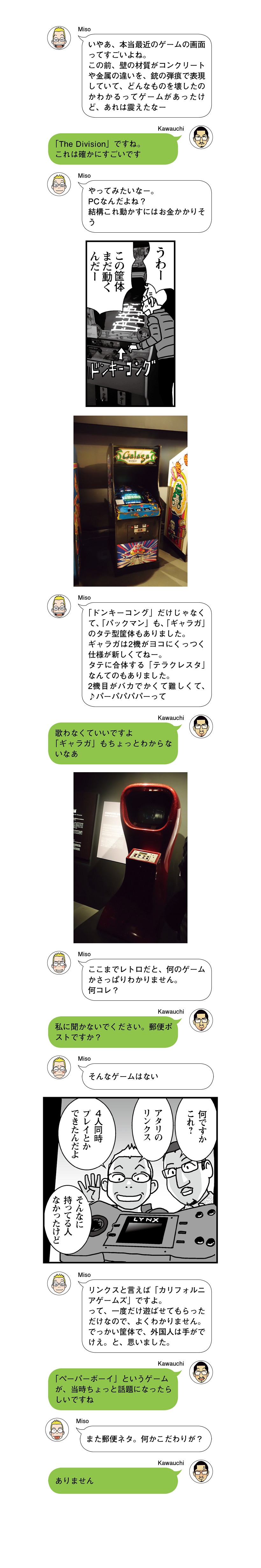 20160419_02
