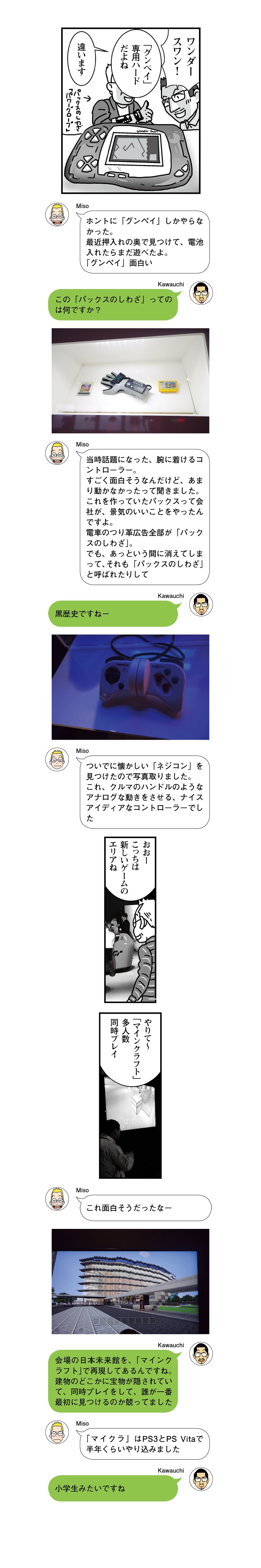 20160419_03