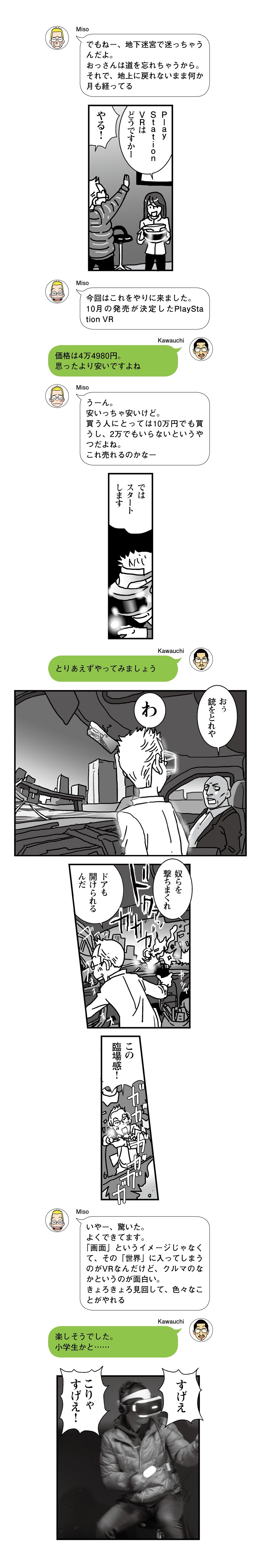 20160419_04