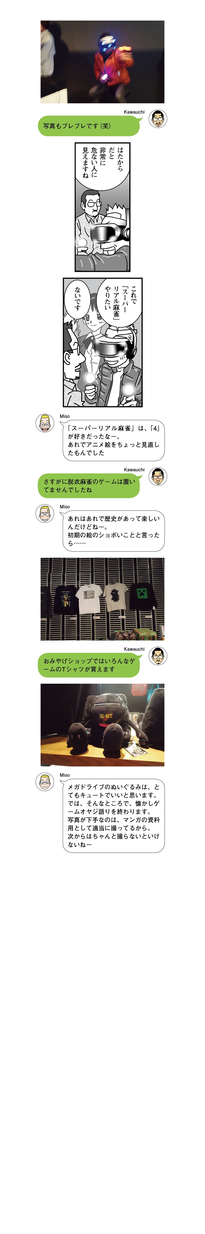 20160419_05