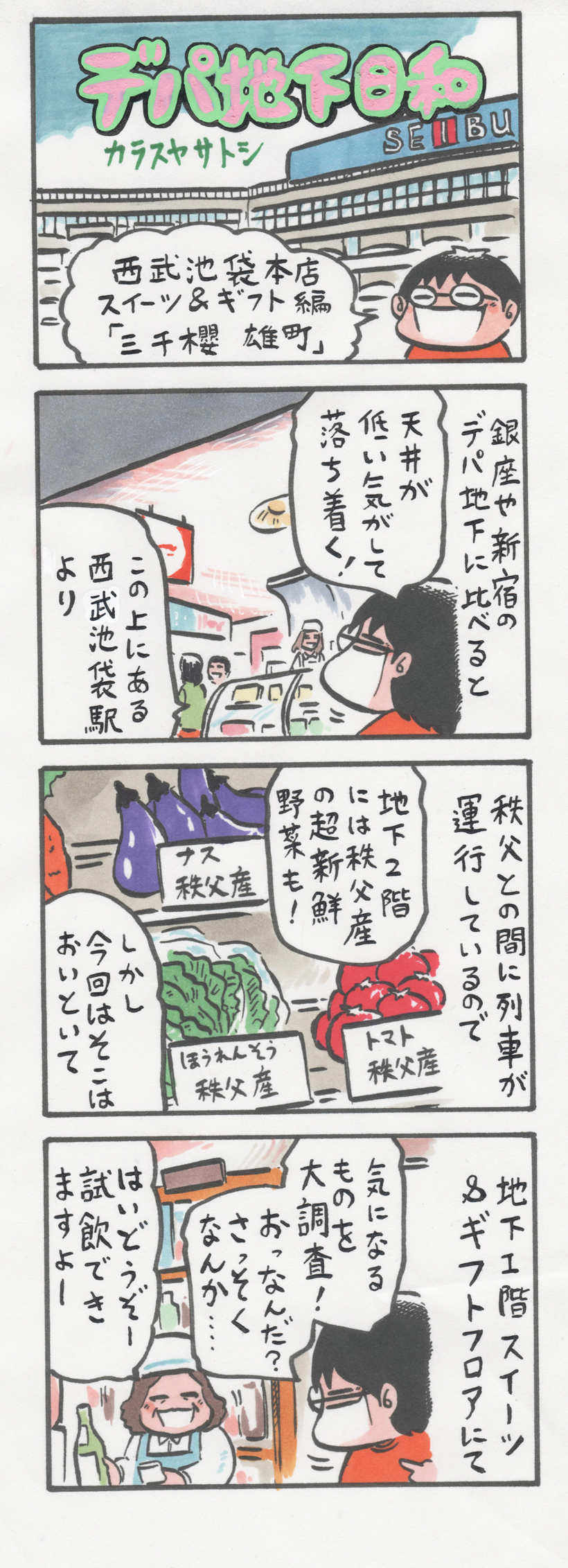 20160420_01