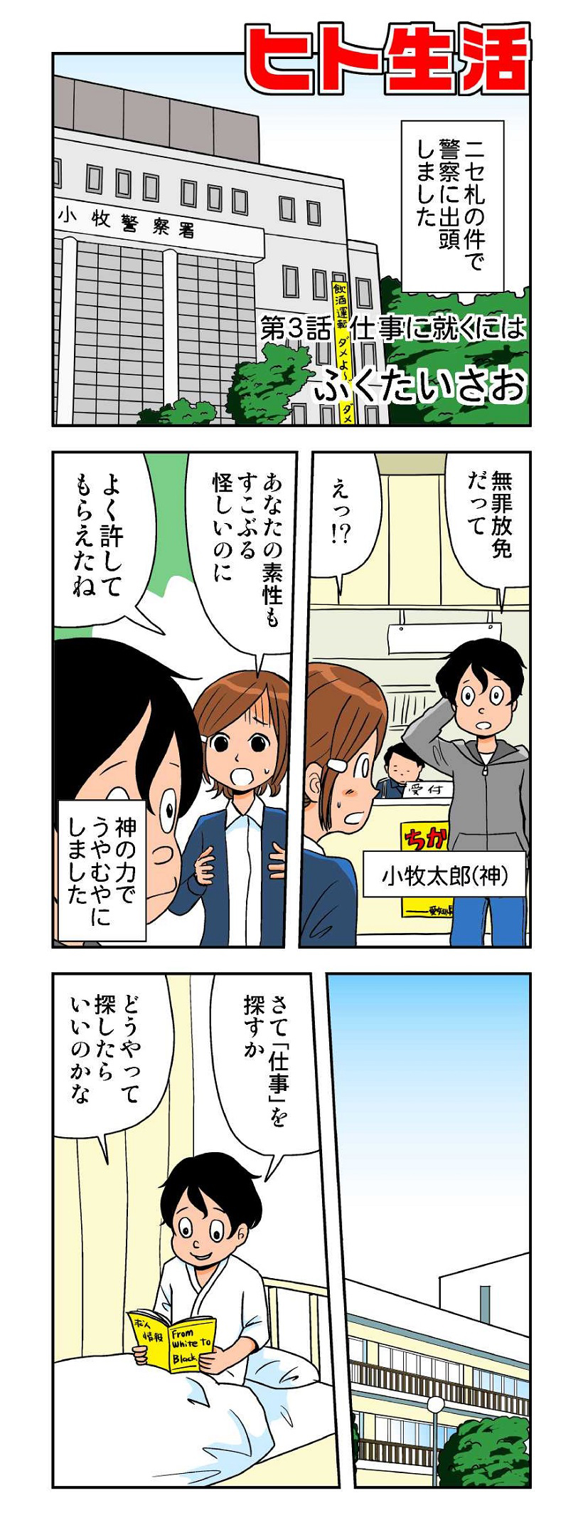 20160426_01
