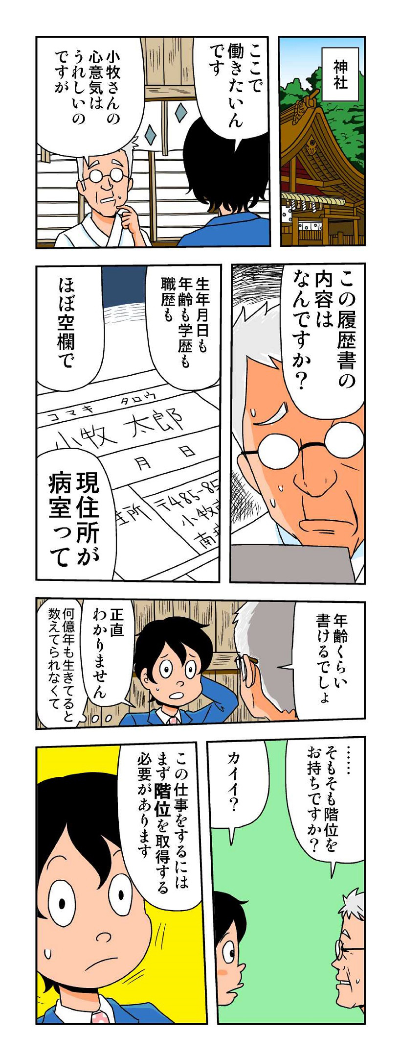 20160426_03