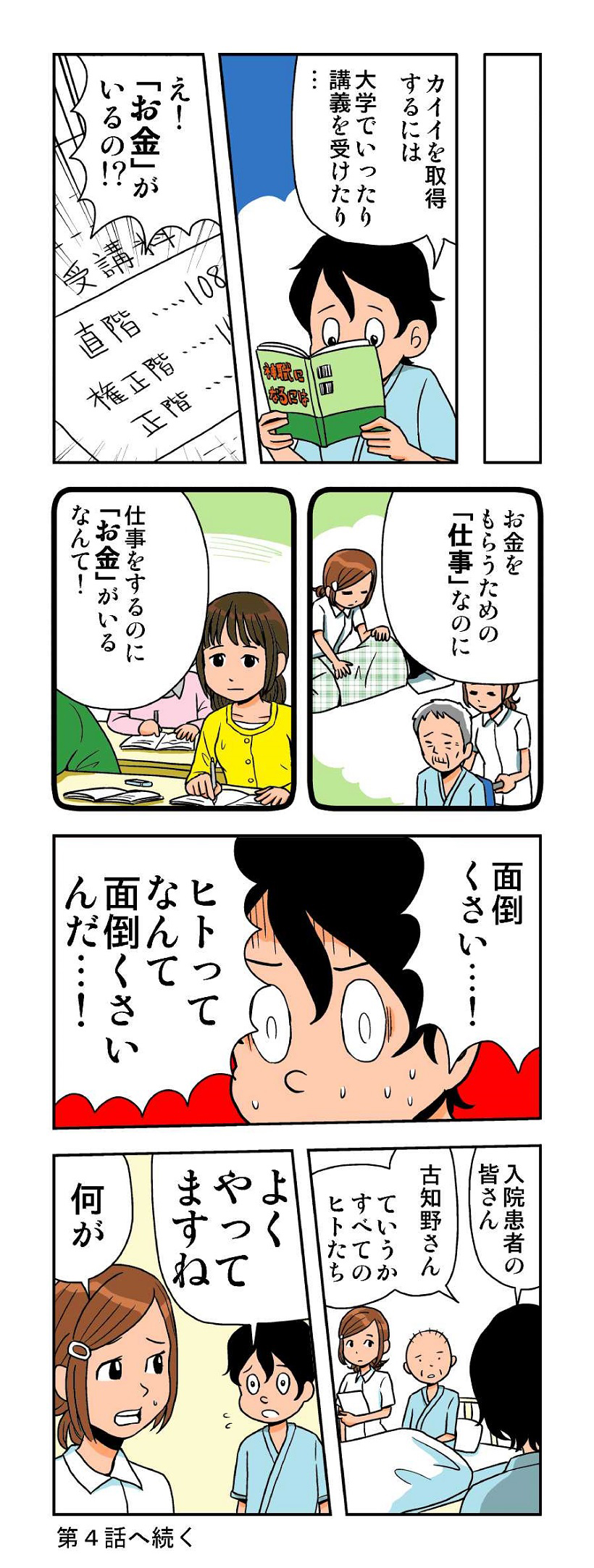 20160426_04