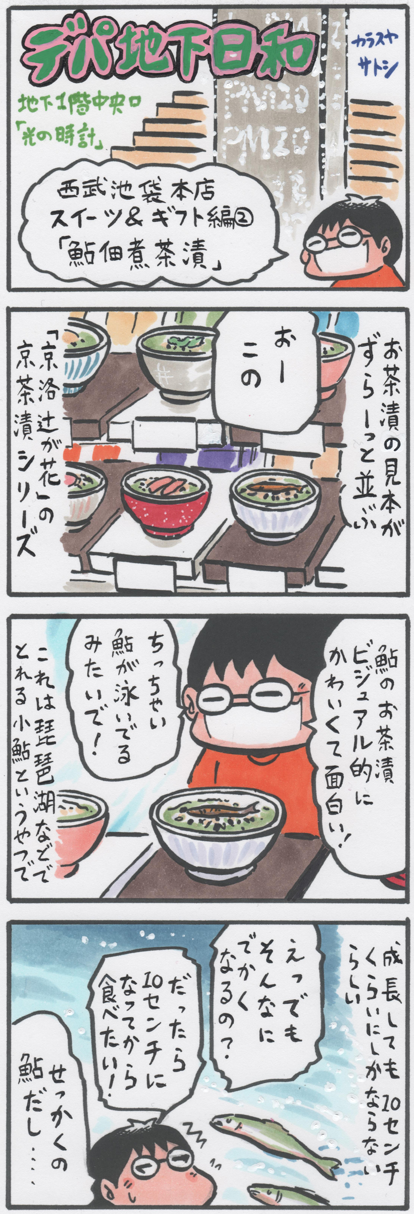 20160427_01