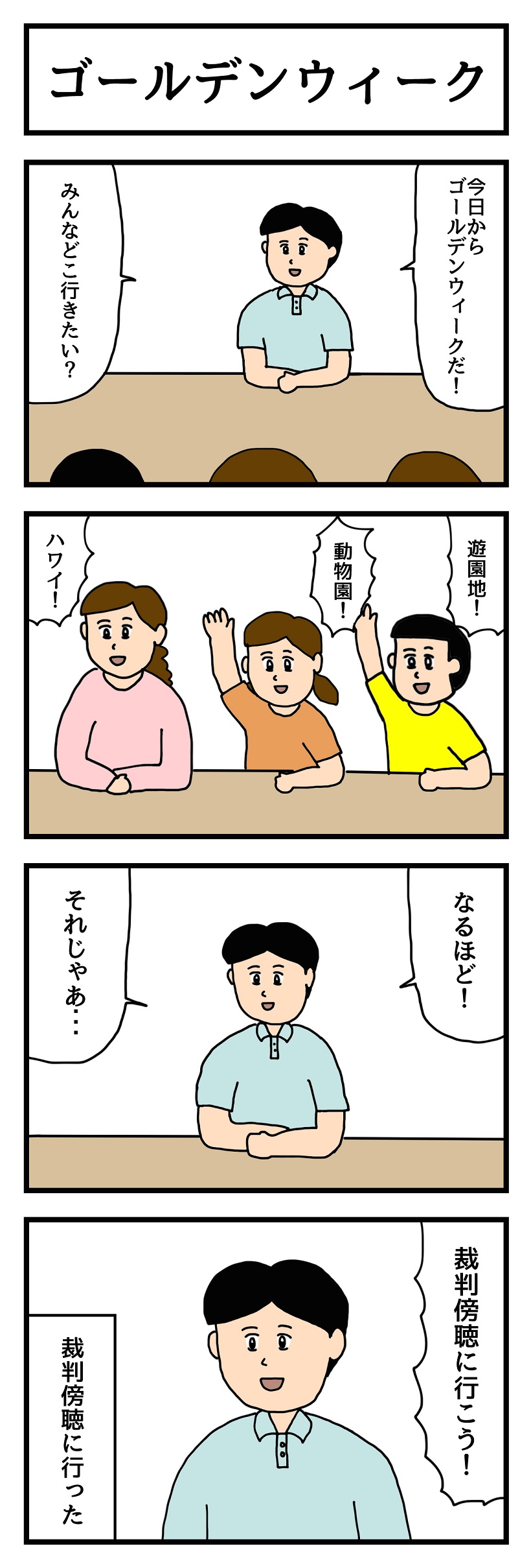 20160429-1