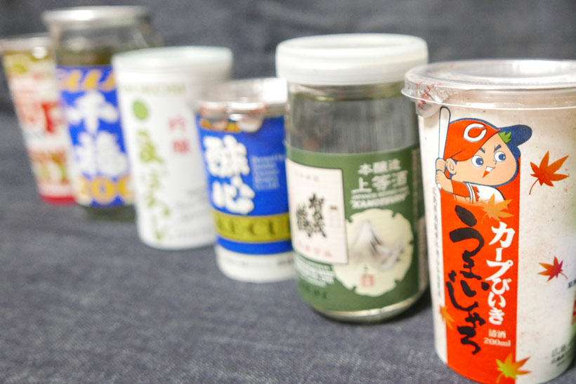 【レビュー】日本酒の唎酒師が広島のカップ酒を味見したらコレが一番旨かった！