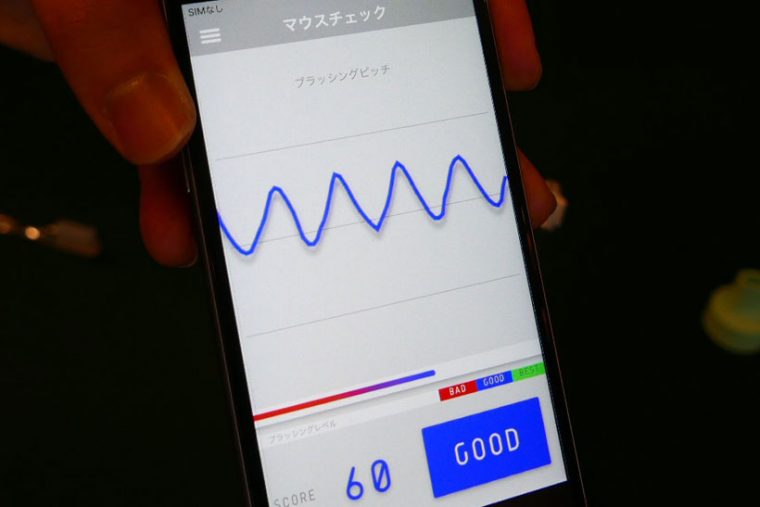 ↑ブラシのピッチが良い場合は「GOOD」と表示