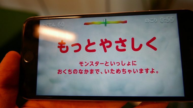 ↑ブラシが強すぎるとアラートを表示してくれます