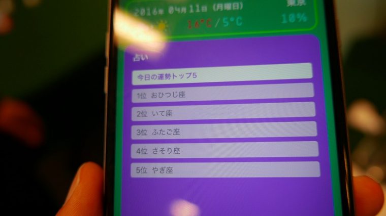 P1380103