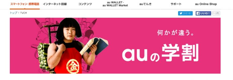 au3