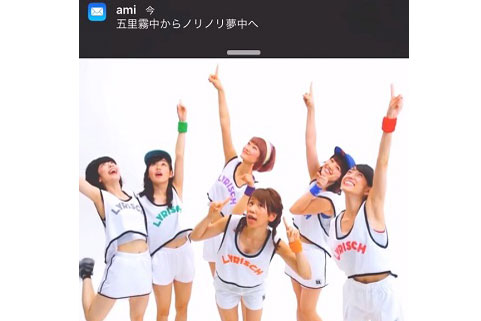 【動画ニュース】iPhone画面の中を暴れまわるアイドル動画が衝撃的！