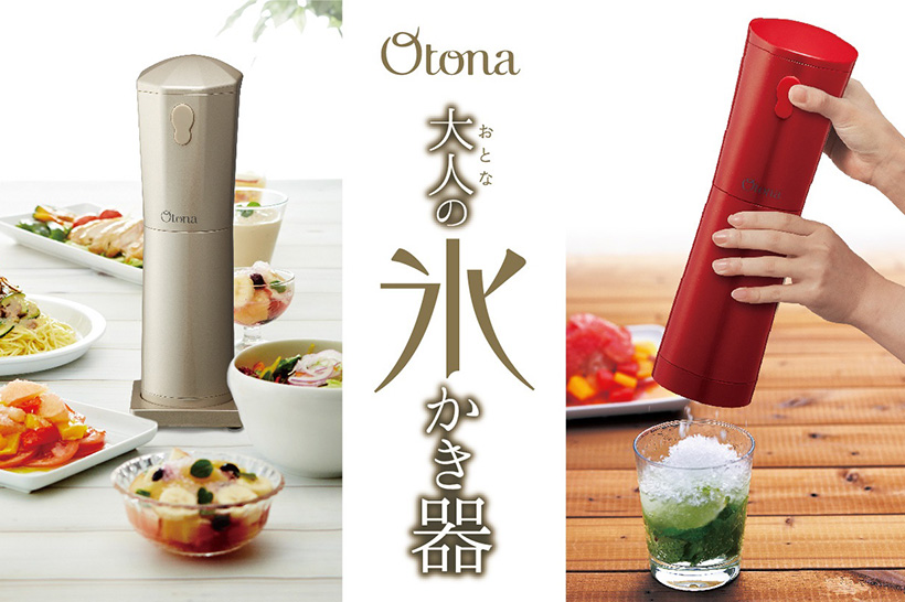 夏だけじゃもったいない！　フローズンドリンクや冷菜パスタにも使える「大人の氷かき器」