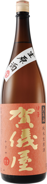 kagiya