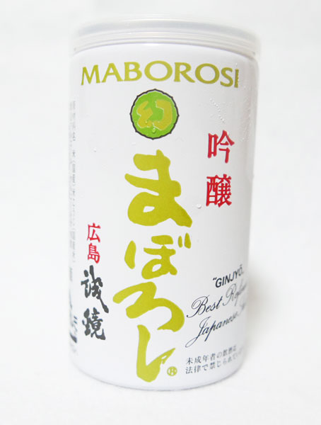 maborosi