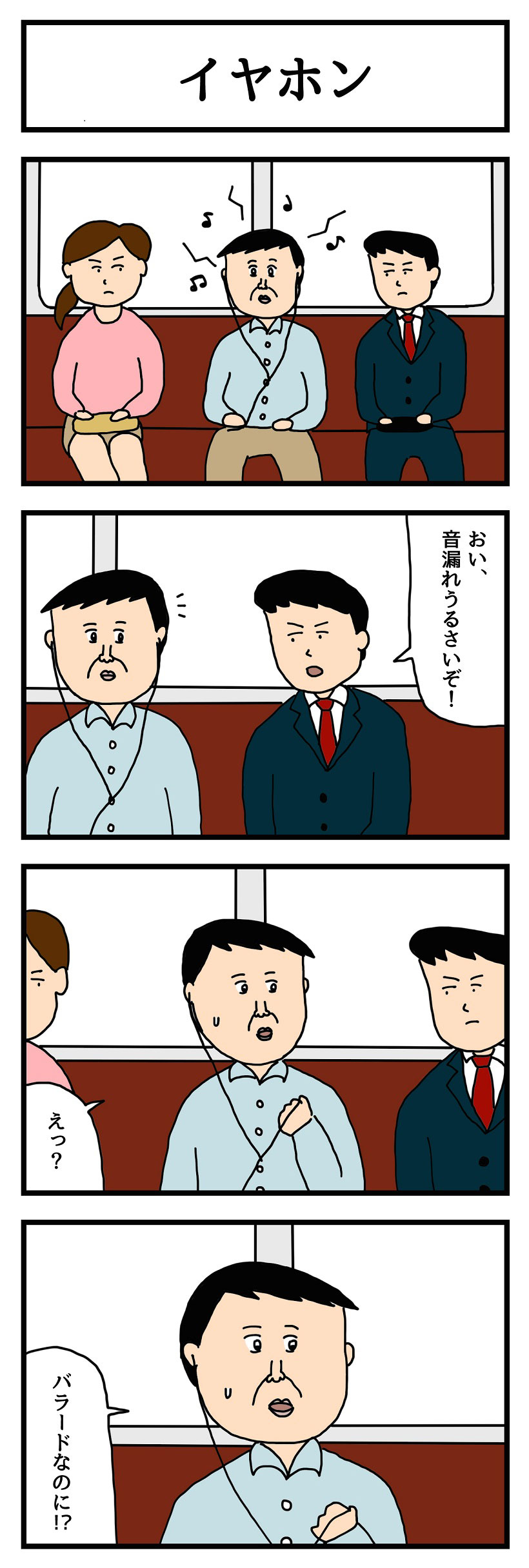re20160408
