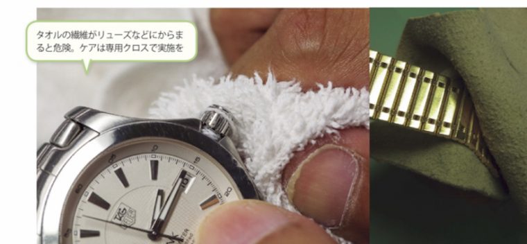 watchcare01