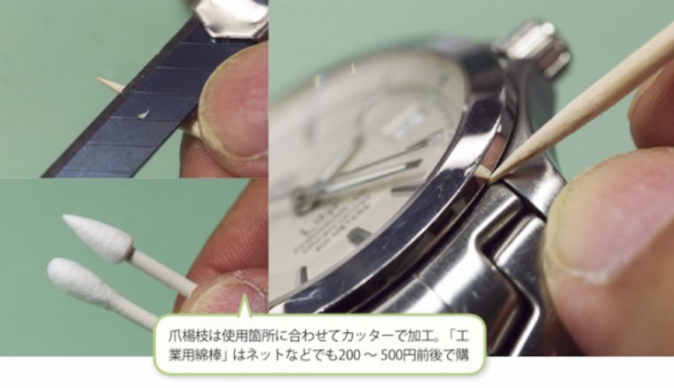 watchcare03