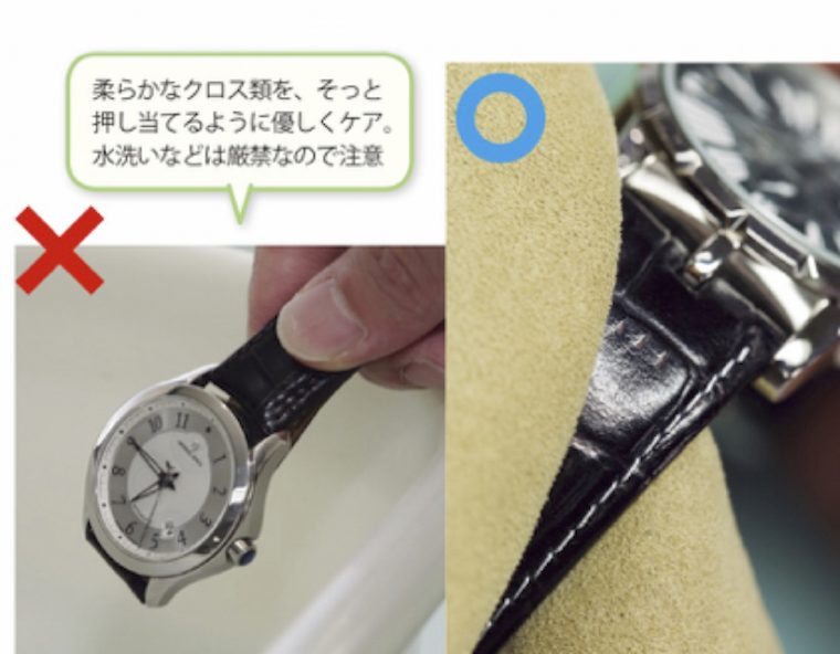 watchcare04