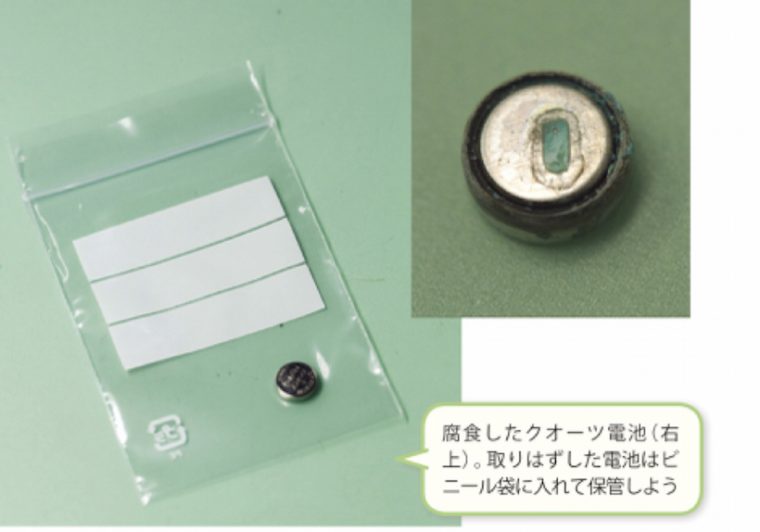 watchcare13