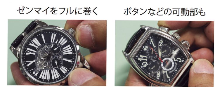 watchcare14