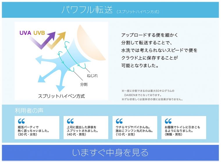 ギガファイル2