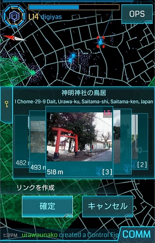 ↑リンクが張れるポータルがあれば、一覧として表示されます