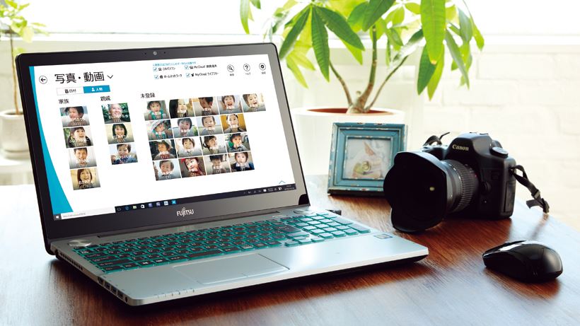 運動会で撮った写真はこのPCに！　写真のチェック＆整理がラクな「富士通 FMV GRANNOTE」