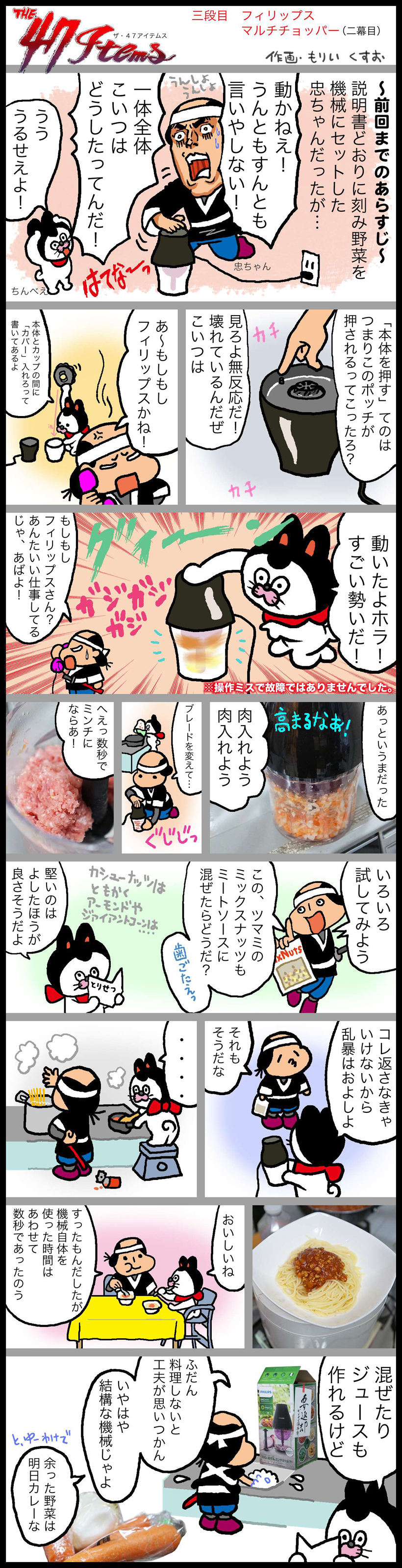 20160502-1
