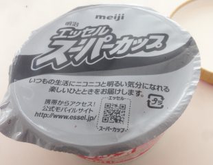 ↑フタを空けると、まさかのフタが