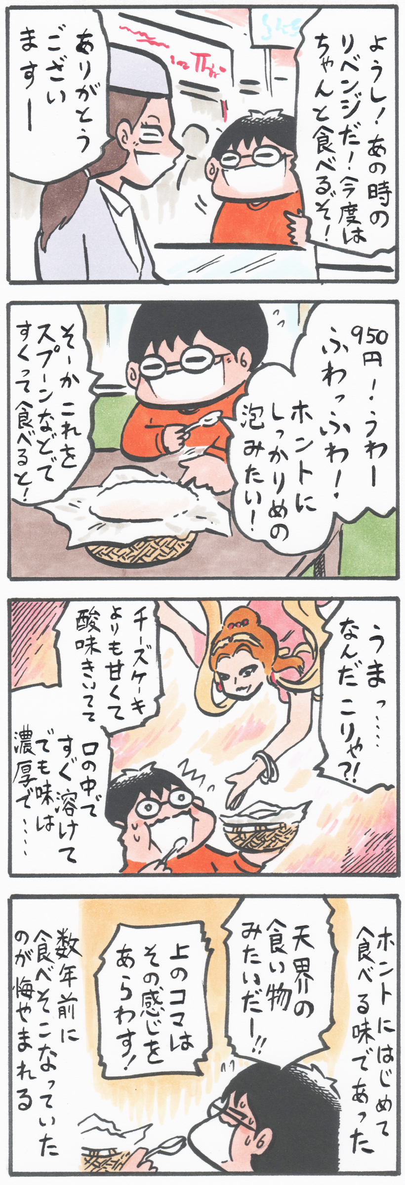 20160505_02