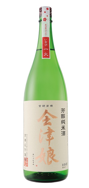 ↑福島県の「会津娘 芳醇純米酒 一火」(1.8ℓ3024円)。地元の人間が地元のものと地元の手法で仕込む“土産土法”をテーマとし、やさしい米の旨みを表現しています