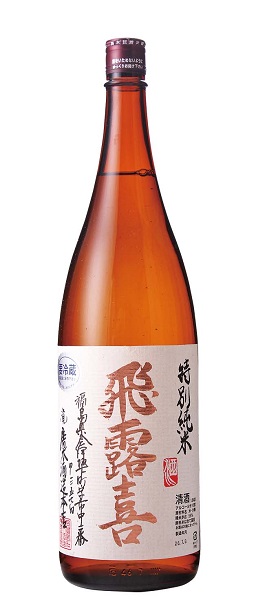 ↑福島県の「飛露喜 特別純米」(1.8ℓ 2808円)。全国区の知名度を誇る銘柄。本品は、蔵元が「飛露喜を語るための1本」と位置づける通年商品で、。鮮烈な飲み口、透明感のあるボディで人気を博しています