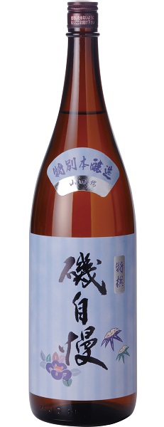 「磯自慢 特別本醸造・特撰」(1.8ℓ 2992円 ※地元価格)。吟醸王国、静岡を代表する銘柄です。最上級の酒米として知られる兵庫県特A地区の山田錦を使い、吟醸と同等の風味に仕上げました