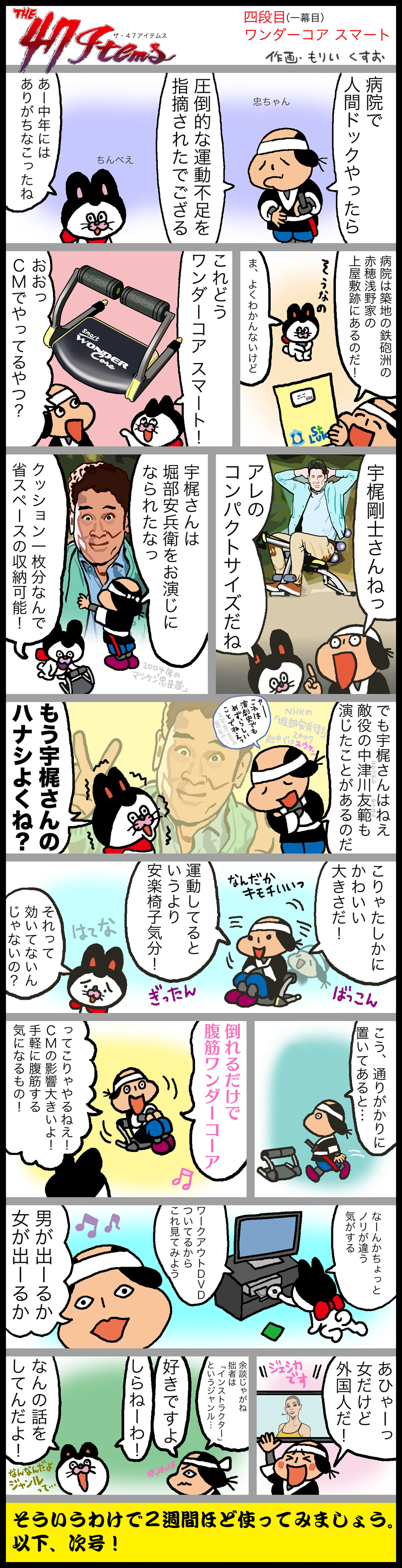 20160509-2