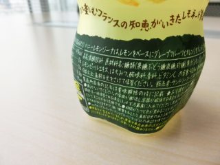 ↑ラベルには「ハニーレモンジーナは、レモンをベースにグレープフルーツとおれんじじゅーすをブレンドした果実炭酸です」とある
