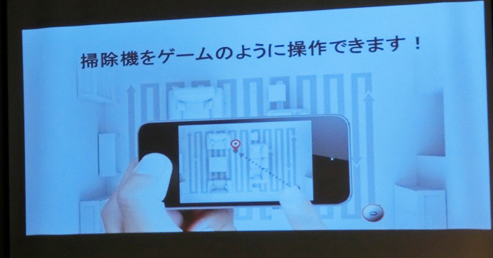 ↑マップはスマホで表示され、