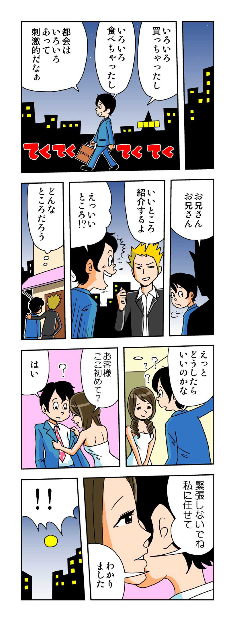 20160510_03