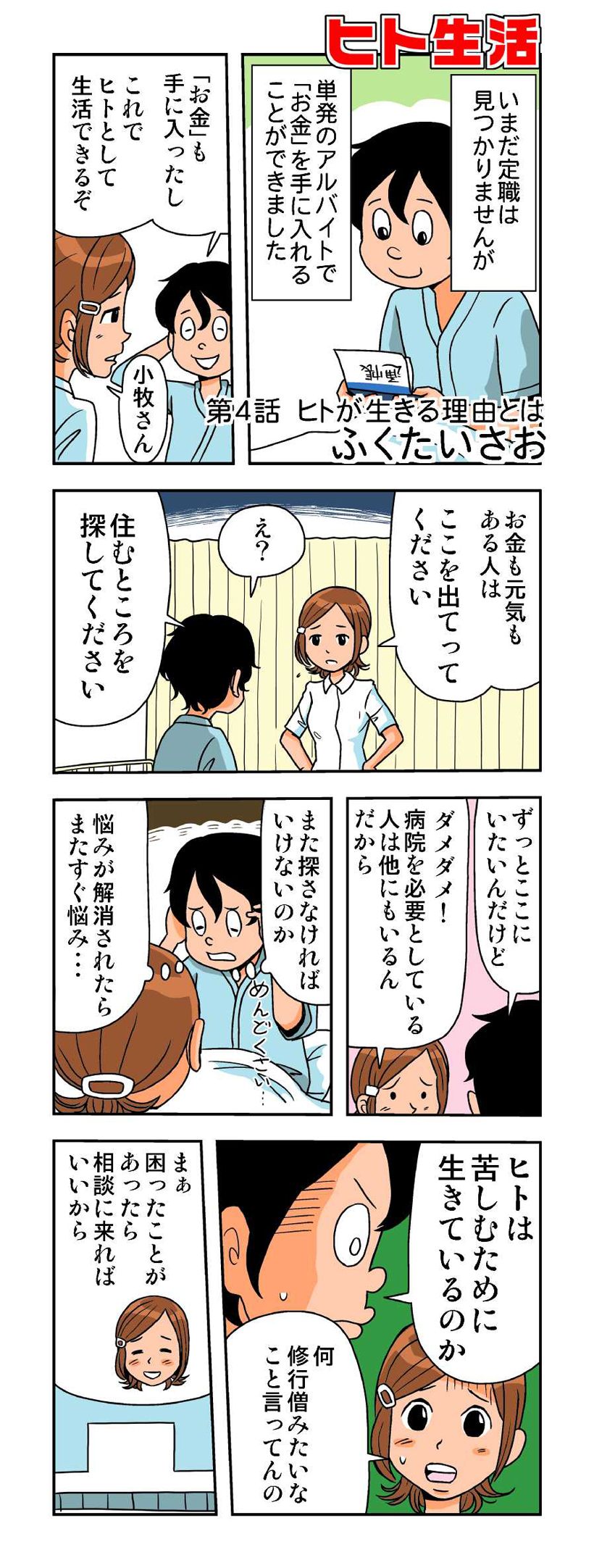20160510_04-(2)