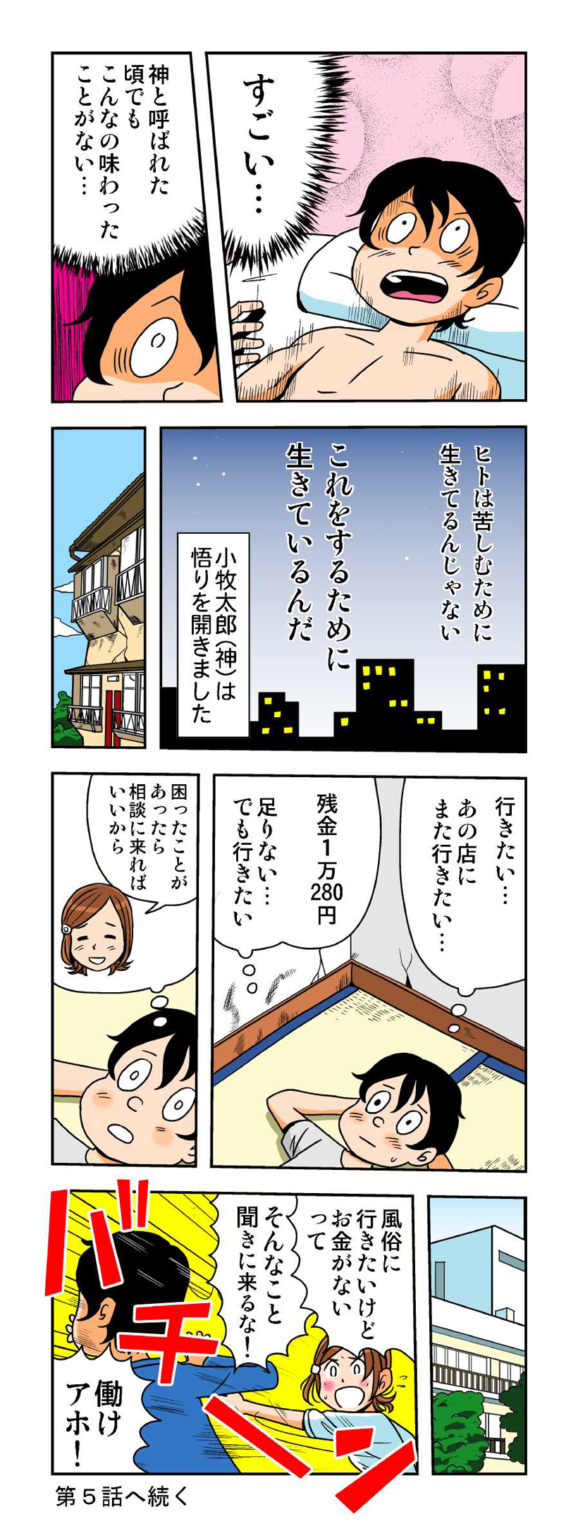 20160510_04