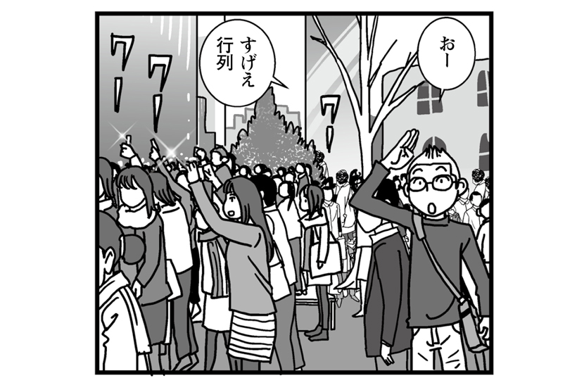連載マンガ「おひろめの楽屋ウラ」東急プラザ銀座 HANDS EXPO前編