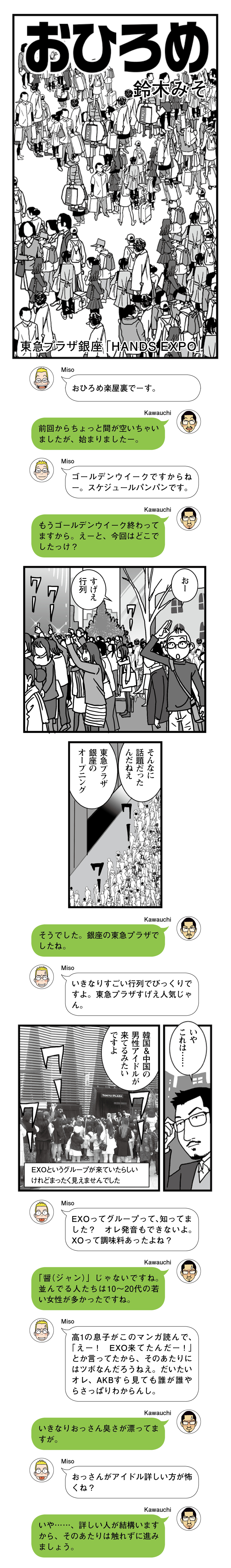 20160511_01