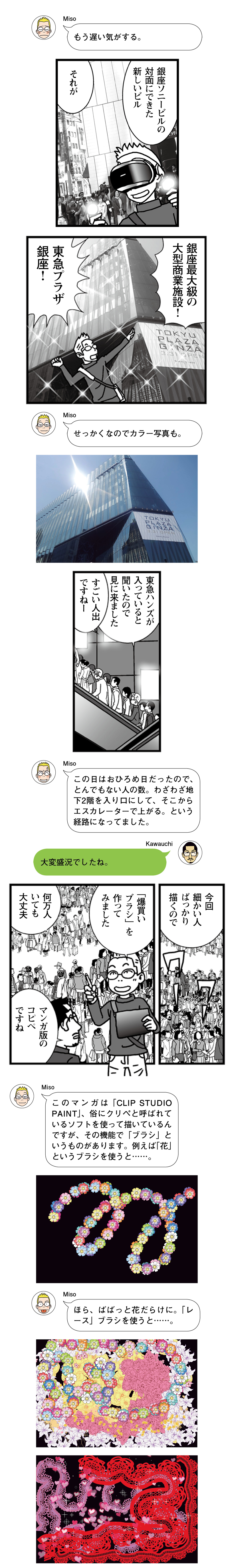 20160511_02
