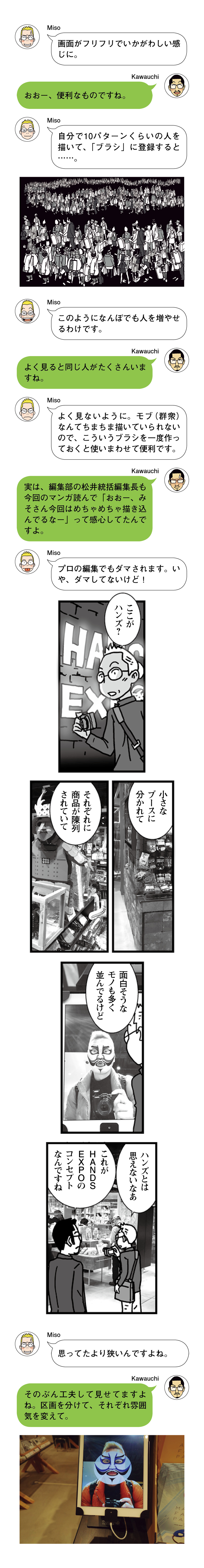 20160511_03